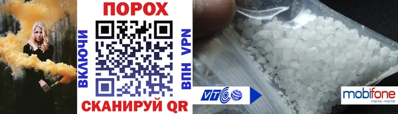 Amphetamine Premium Цивильск