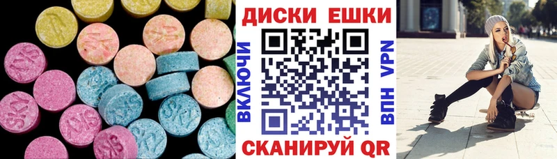 ЭКСТАЗИ 280мг  сайты даркнета формула  Цивильск 