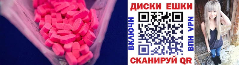Экстази Дубай Цивильск