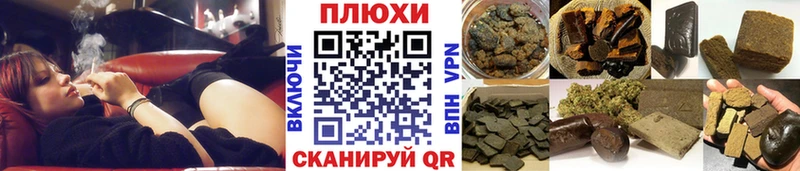 Гашиш ice o lator  Цивильск 