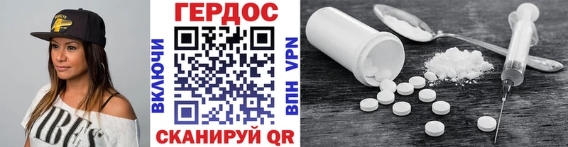 Героин хмурый  как найти закладки  Цивильск 