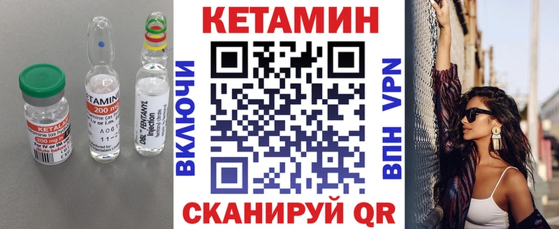 КЕТАМИН VHQ наркотики блэк спрут онион Цивильск