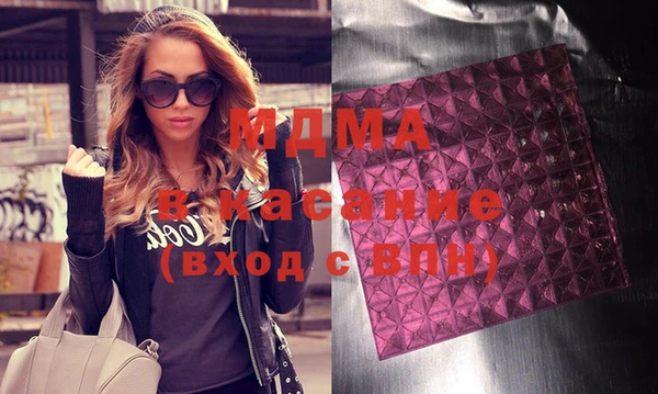 экстази Алексеевка