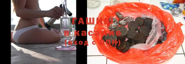 экстази Алексеевка