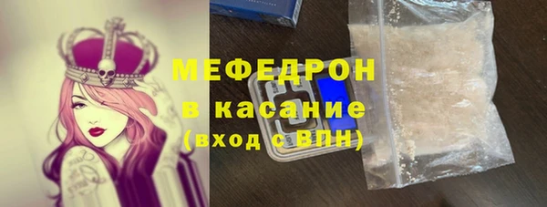 меф Алексин
