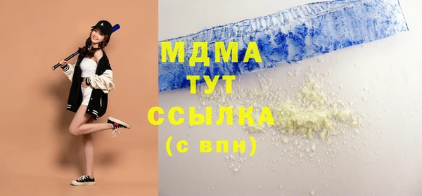экстази Алексеевка