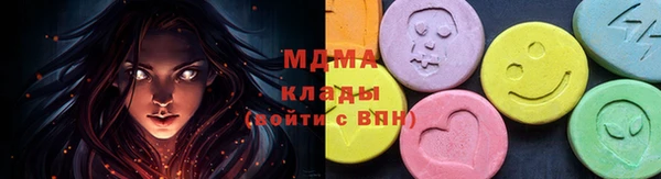 ПСИЛОЦИБИНОВЫЕ ГРИБЫ Алзамай