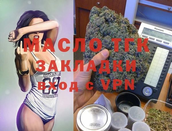 экстази Алексеевка