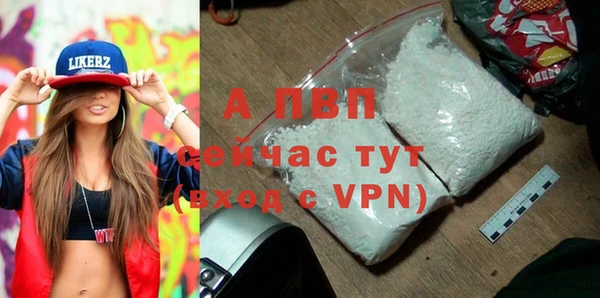 экстази Алексеевка