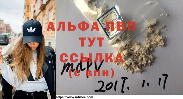меф Алексин