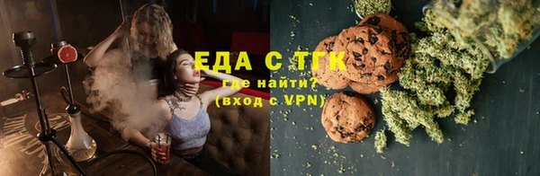 ПСИЛОЦИБИНОВЫЕ ГРИБЫ Алзамай