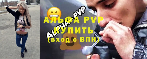 меф Алексин