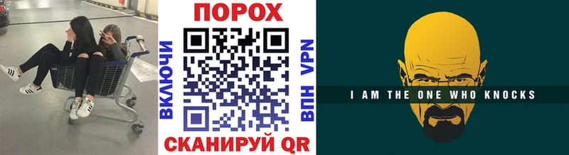Первитин мет  где купить наркоту  Цивильск 