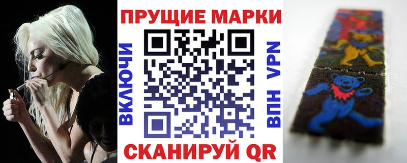 МЕГА ONION  Цивильск  Наркотические марки 1,5мг 