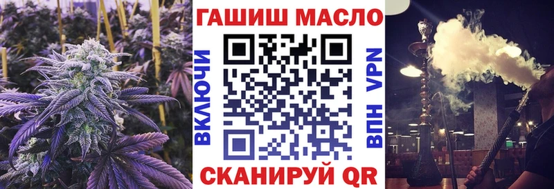 ТГК Wax Цивильск